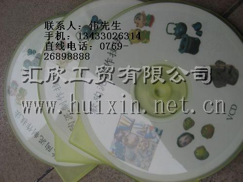 供应软陶泥生产光盘教程，技术光盘，软陶光盘，AB泥技术转让